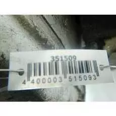 Двигатель (ДВС) под разборку Toyota Avensis 2