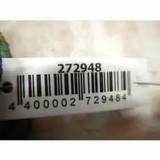 Двигатель стеклоочистителя задний (моторчик дворников) Nissan Primera P12