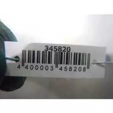 Глушитель (выхлопная труба) задняя часть Opel Insignia