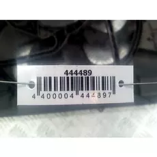 Вентилятор радиатора основного Ford Mondeo 4