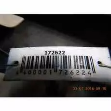 Вентилятор радиатора основного Hyundai Trajet