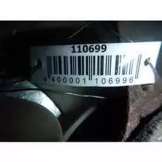 Вентилятор радиатора основного Opel Vectra C