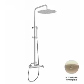 Душевая стойка Cezares Glam CD-OI