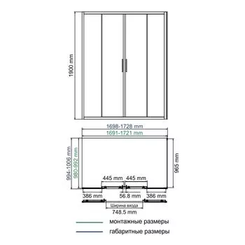 Душевой уголок WasserKRAFT Lippe 45S 100х170 45S55