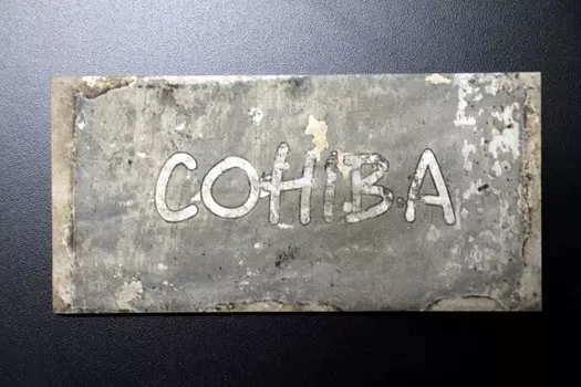 Керамогранит Serenissima Havana Cuba Libre Mix 10х20