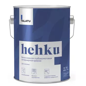 Краска для потолка Talatu Hehku S1201010003 глубокоматовая 2,7 л