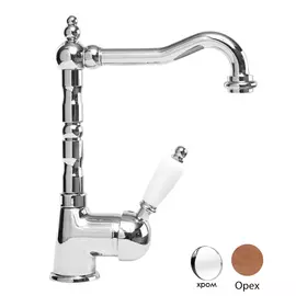 Смеситель Cezares Elite LSM2-01-Nc для раковины