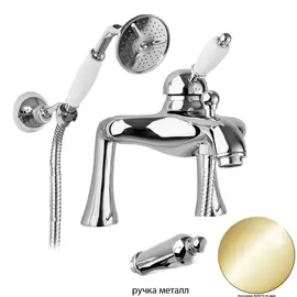 Смеситель Cezares Elite PBVM-03/24-M для ванны