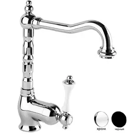 Смеситель Cezares Margot LSM2-01-N для раковины