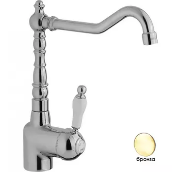 Смеситель Cisal Arcana Empress EM00253027 для кухни