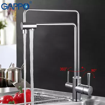 Смеситель Gappo G4398-5 для кухни