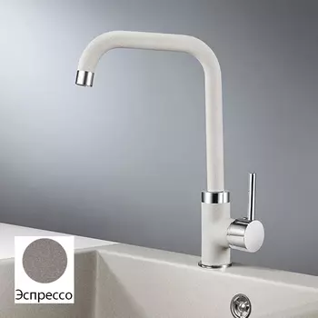 Смеситель для кухни Granula GR-0041 эспрессо