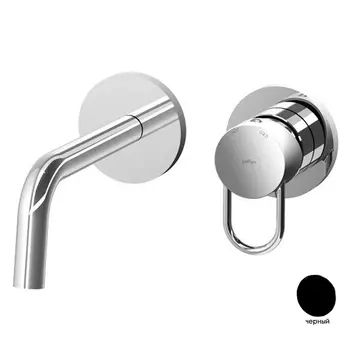 Смеситель Paffoni Joker JK007NO70 для раковины