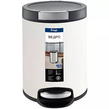 Ведро для мусора Frap F717