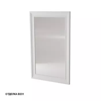 Зеркало для ванной Caprigo Понца 60 цвет B231