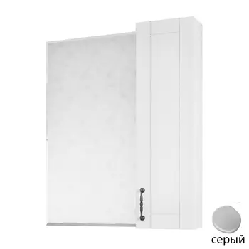 Зеркало для ванной Sanflor Глория 65 R серый