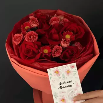 Букет из красных роз и гермини «Мамуля»