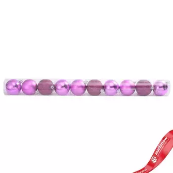 Набор шаров в тубе 10шт. (пластик), D6см, фиолет.