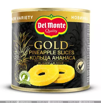 Ананасы Del Monte кольца в соке 435г Кения
