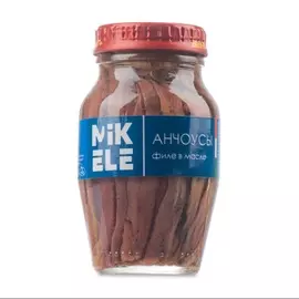 Анчоусы Mikele филе в подсолнечном масле 157 г Италия