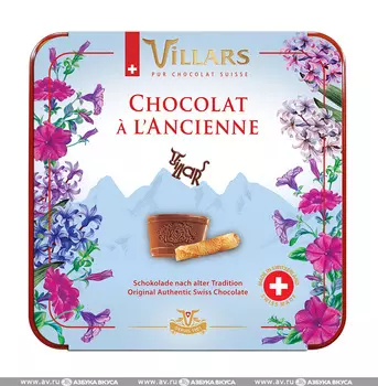 Ассорти шоколадных конфет Villars "Шоколад по старинным рецептам. Купол Федерального Дворца Конфедерации" 200 г Швейцария