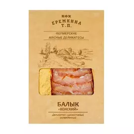 Балык Венский (нарезка) 100 г, Россия