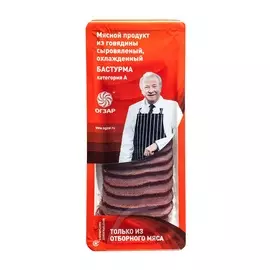 Бастурма говяжья сыровяленная, Заргарян А.П., 80 г, нарезка, Россия