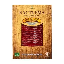 Бастурма с/в Сытный Дом из говядины кат.А 70г в/у нарезка Россия