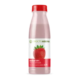 Биойогурт питьевой «Клубника» 2.5%, «Просто Азбука», 500 г