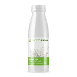Биойогурт питьевой натуральный 2.5%, «Просто Азбука», 500 г