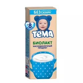 Биолакт детский Тема без сахара 3,4% 206г Россия, БЗМЖ