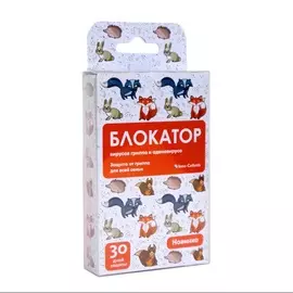 Блокатор Inno-Colloids вирусов гриппа и аденовируса (в детской упаковке) Россия