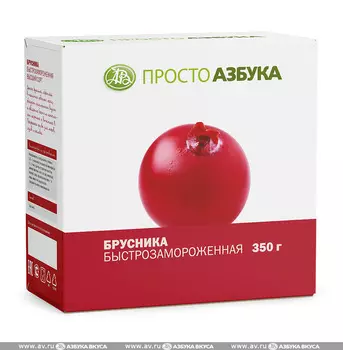 Брусника быстрозамороженная «Просто Азбука»