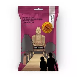 Брутоны ржаные с семенами подсолнечника со вкусом карри и лемонграссом "Брутонов" 80 г, Россия