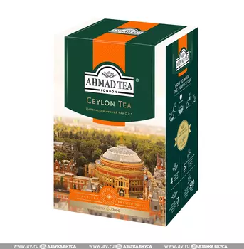 Чай черный «Цейлонский» среднелистовой, Ahmad Tea, 200 г, Россия