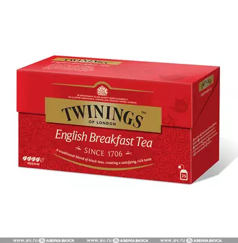 Чай черный Twinings Английский завтрак, 25х2 г