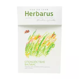 Чай травяной «Herbarus» Спокойствие-Баланс, 35 г