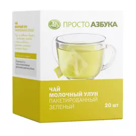 Чай зеленый «Молочный улун», «Просто Азбука», 20х2 г