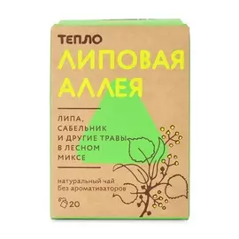 Чайный напиток «Липовая аллея», 20 пакетиков, «Тепло», Москва