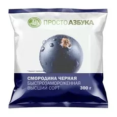 Черная смородина быстрозамороженная «Просто Азбука»