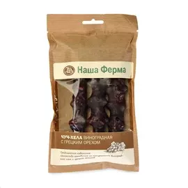 Чурчхела с грецким орехом виноградная, «Наша Ферма», 135 г, Северный Кавказ
