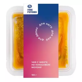 Десерт чиа с манго на кокосовом молоке 180 г Уже Готово Россия