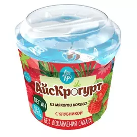 Десерт кокосовый Айскрогурт с клубникой 125 г Россия