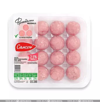 Фрикадельки из фарша индейки охлажденные, «Самсон», 300 г, Россия