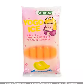 Фруктовый лёд Cocon Yogo Ice Манго жидкий,для заморозки 10х45мл Малайзия