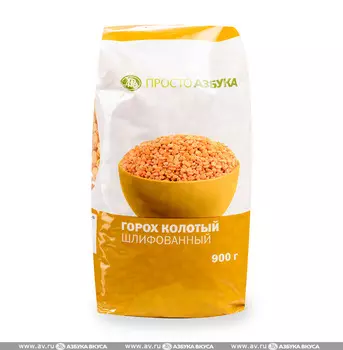 Горох колотый, «Просто Азбука», 900 г, Россия