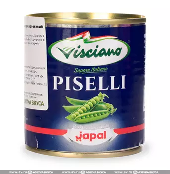 Горошек зелёный консервированный, Visciano, 160 г, Италия