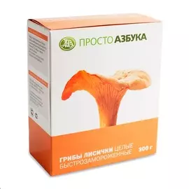 Грибы лисички "Просто Азбука"