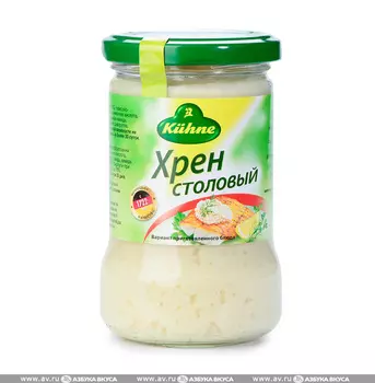Хрен «Столовый» острый, Kuhne, 250 г, Германия