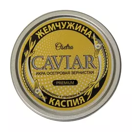 Икра осетровая "Жемчужина Каспия. PREMIUM", 30 г